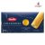 BARILLA CANNELLONI  250 g